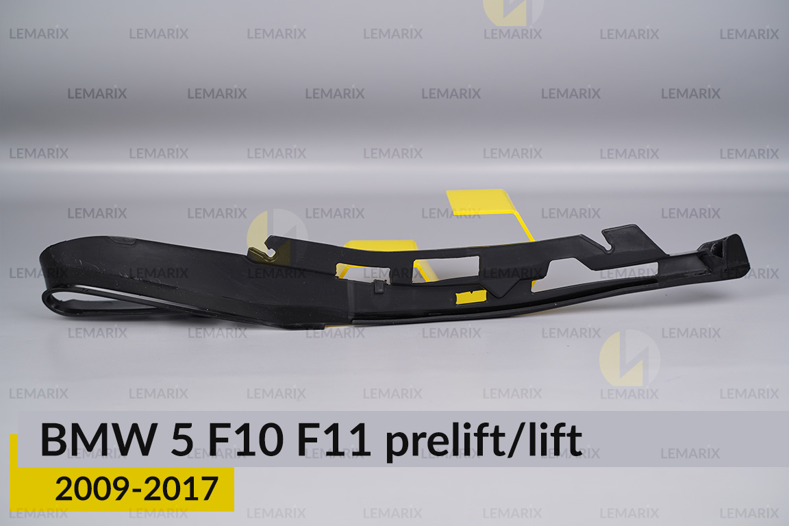 Ущільнювач фари BMW 5 F10 F11 (2009-2017) дорест/рест правий