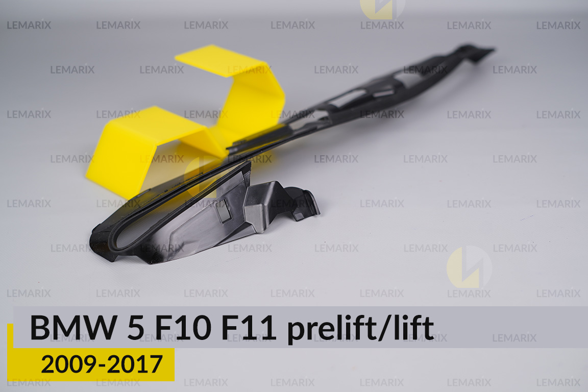 Ущільнювач фари BMW 5 F10 F11 (2009-2017) дорест/рест правий