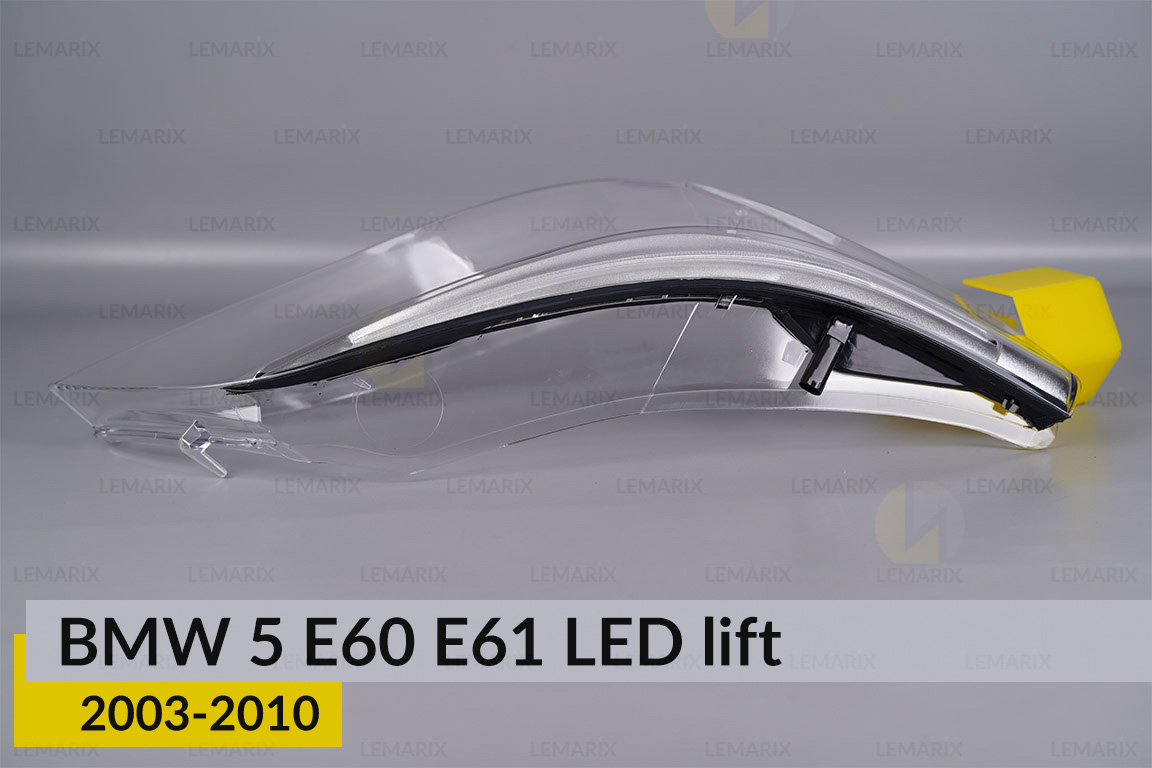 Скло фари BMW 5 E60 E61 LED (2003-2010) рест праве