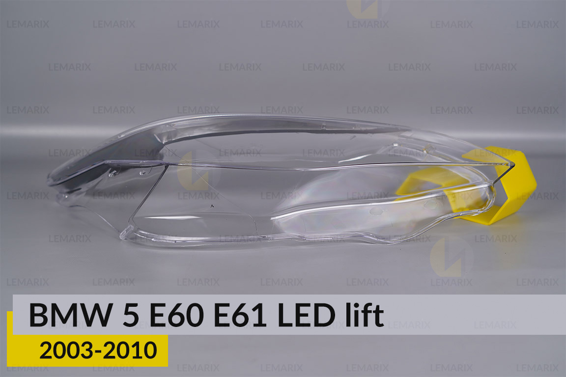 Скло фари BMW 5 E60 E61 LED (2003-2010) рест праве