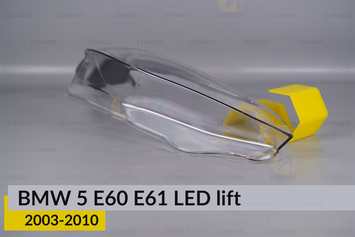 Скло фари BMW 5 E60 E61 LED (2003-2010) рест праве