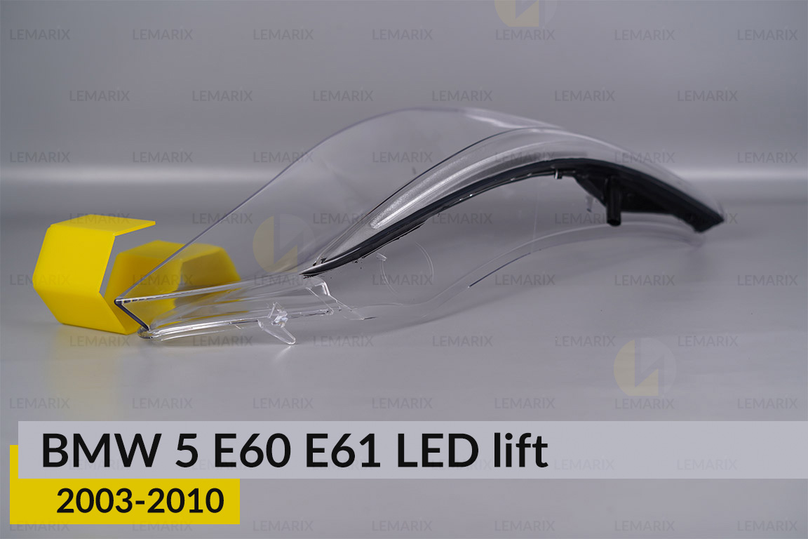 Скло фари BMW 5 E60 E61 LED (2003-2010) рест праве