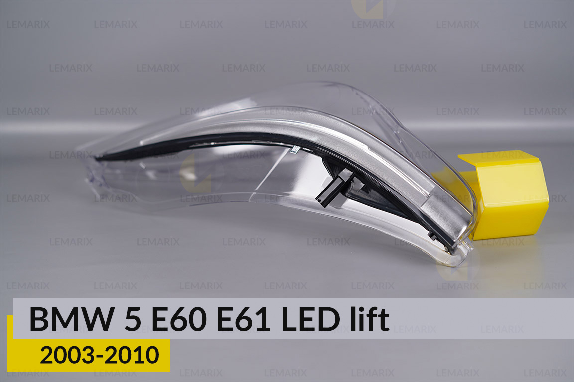 Скло фари BMW 5 E60 E61 LED (2003-2010) рест праве