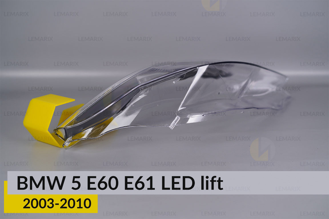 Скло фари BMW 5 E60 E61 LED (2003-2010) рест праве