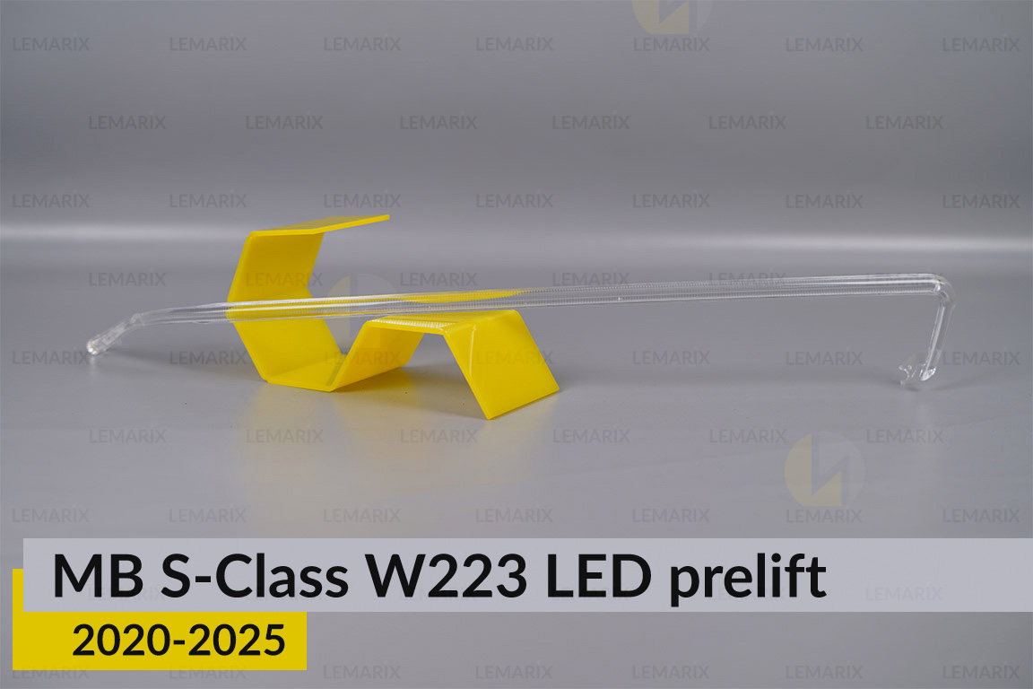 Світловод фари Mercedes-Benz S-Class W223 LED (2020-2026) дорест довгий правий