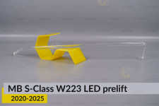 Світловод фари Mercedes-Benz S-Class W223 LED (2020-2025) дорест довгий правий