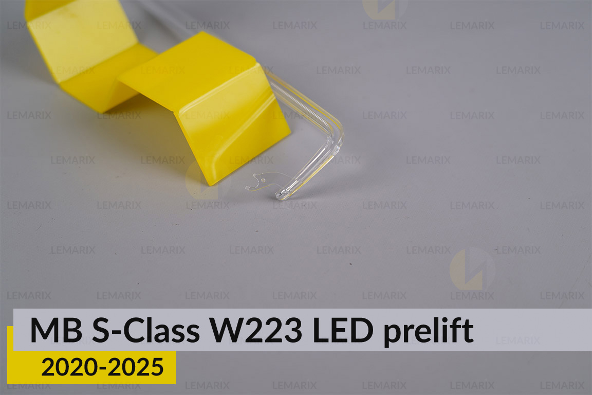 Світловод фари Mercedes-Benz S-Class W223 LED (2020-2026) дорест довгий правий