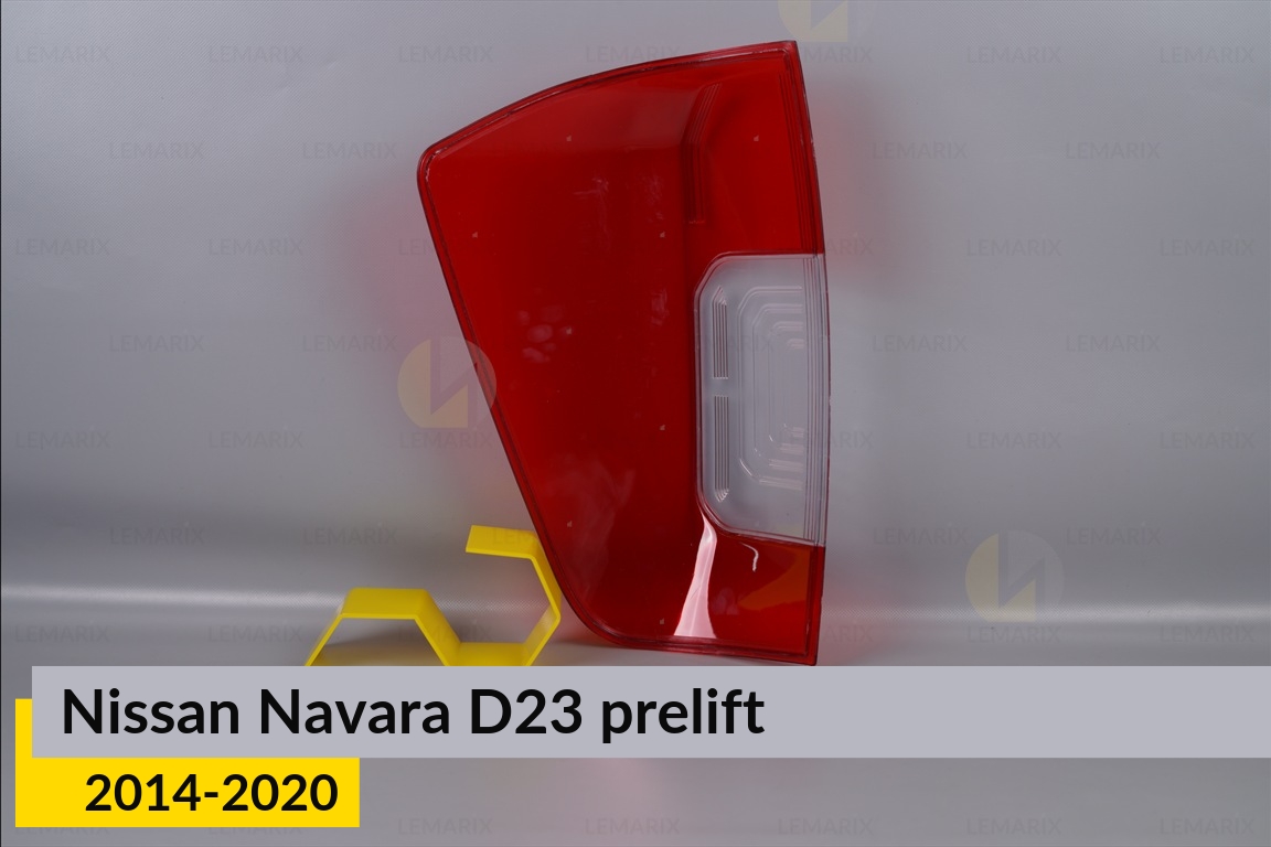 Скло заднього ліхтаря Nissan Navara D23 (2014-2020) дорест праве