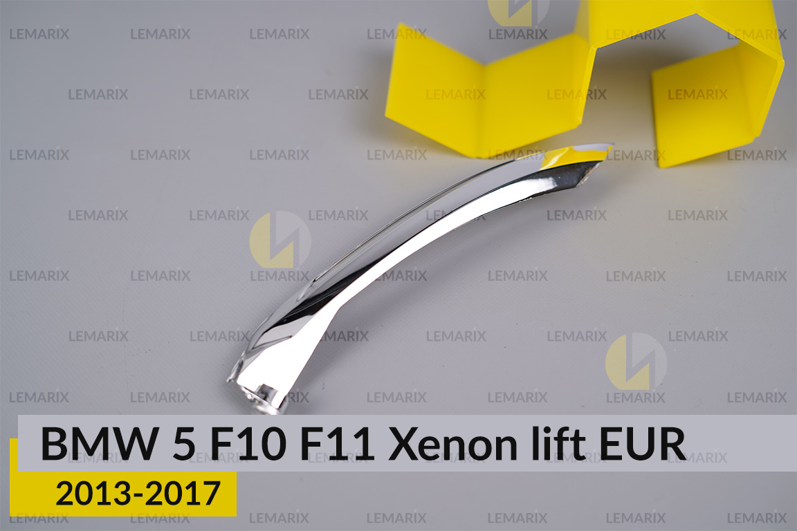 Хромована накладка покажчик повороту BMW 5 F10 F11 Xenon EUR (2013-2017) рест ліва