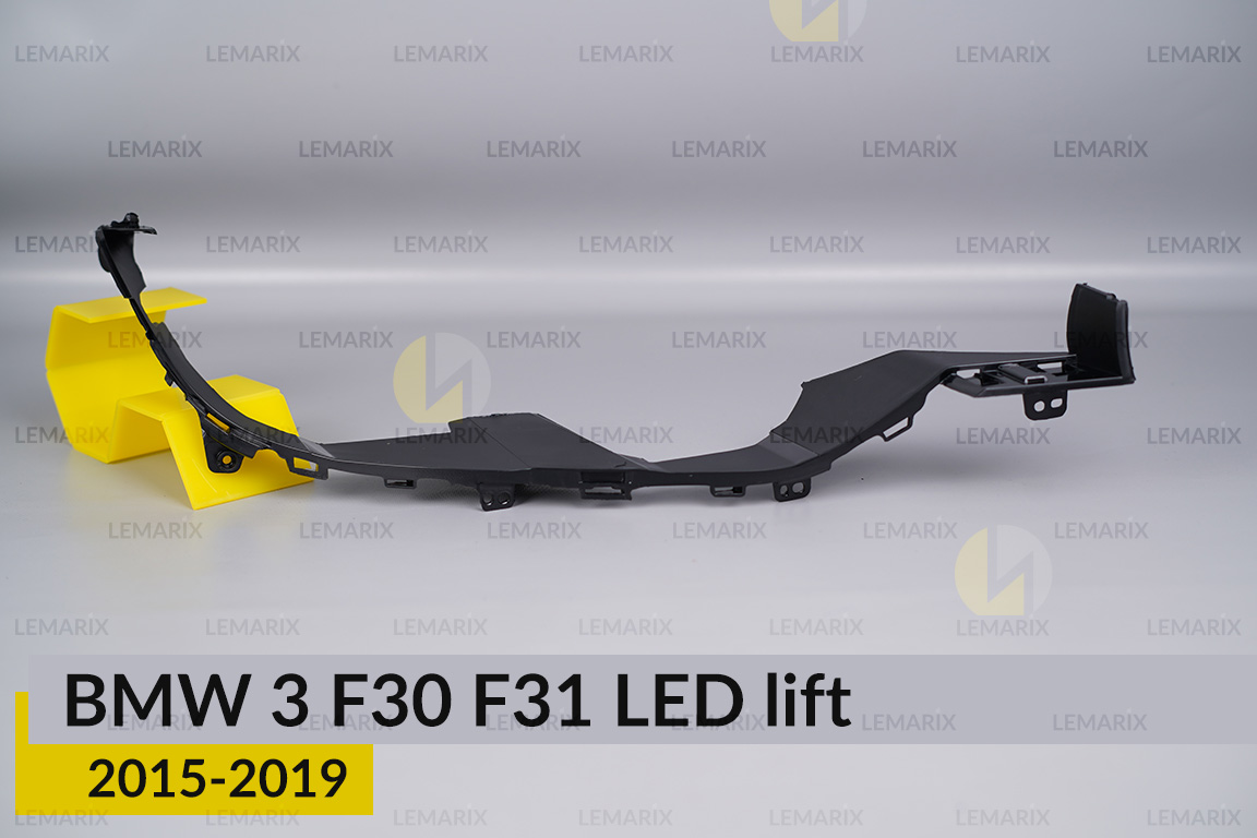 Декоративна маска нижня BMW 3 F30 F31 LED (2015-2019) рест права