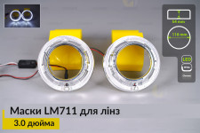 Маски LM711 LED W для лінз авто 3.0 дюйма Chrome (2 шт.)