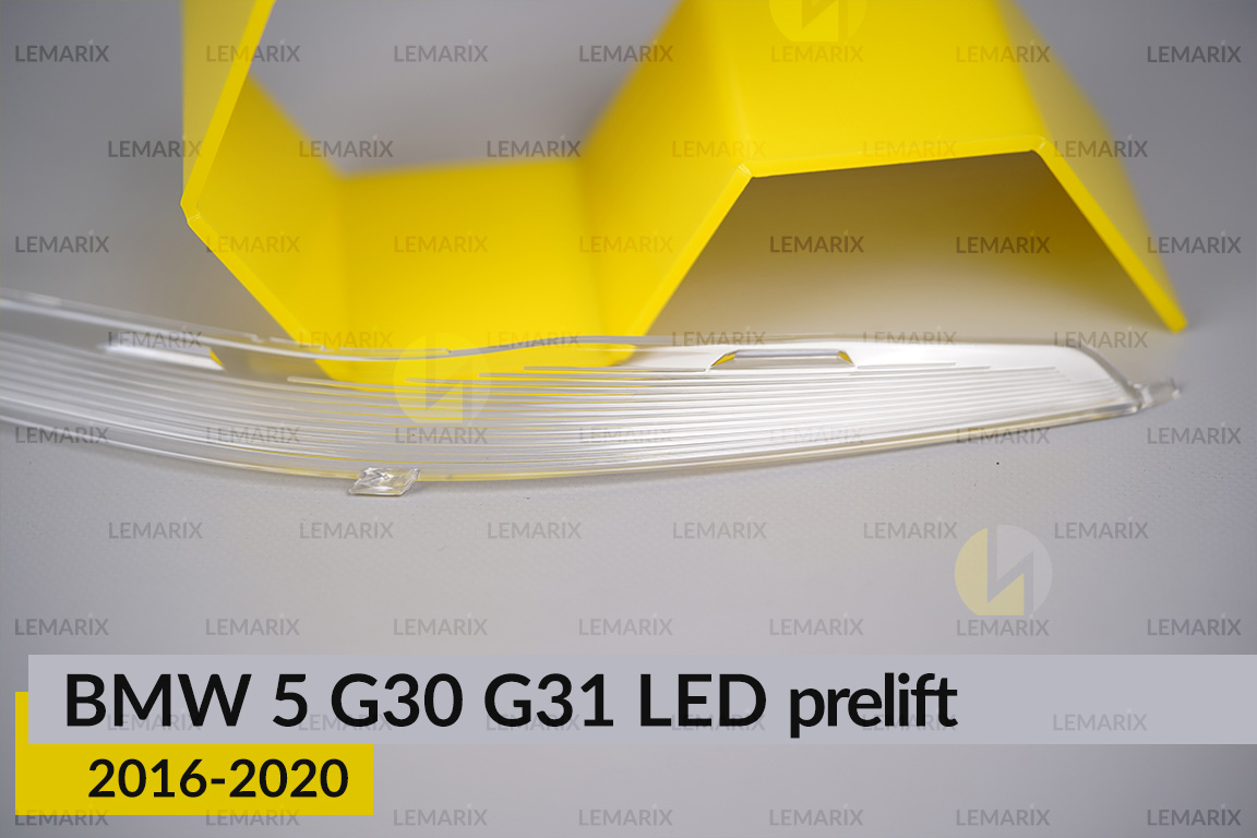 Блок світловода фари BMW 5 G30 G31 LED (2016-2020) дорест довгий верхній Icon Light 3D лівий