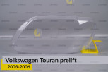 Скло фари VW Volkswagen Touran (2003-2006) дорест ліве