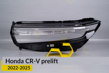 Скло фари Honda CR-V (2022-2026) дорест ліве