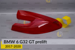 Скло заднього ліхтаря зовнішнє в крилі BMW 6 G32 GT (2017-2020) дорест праве