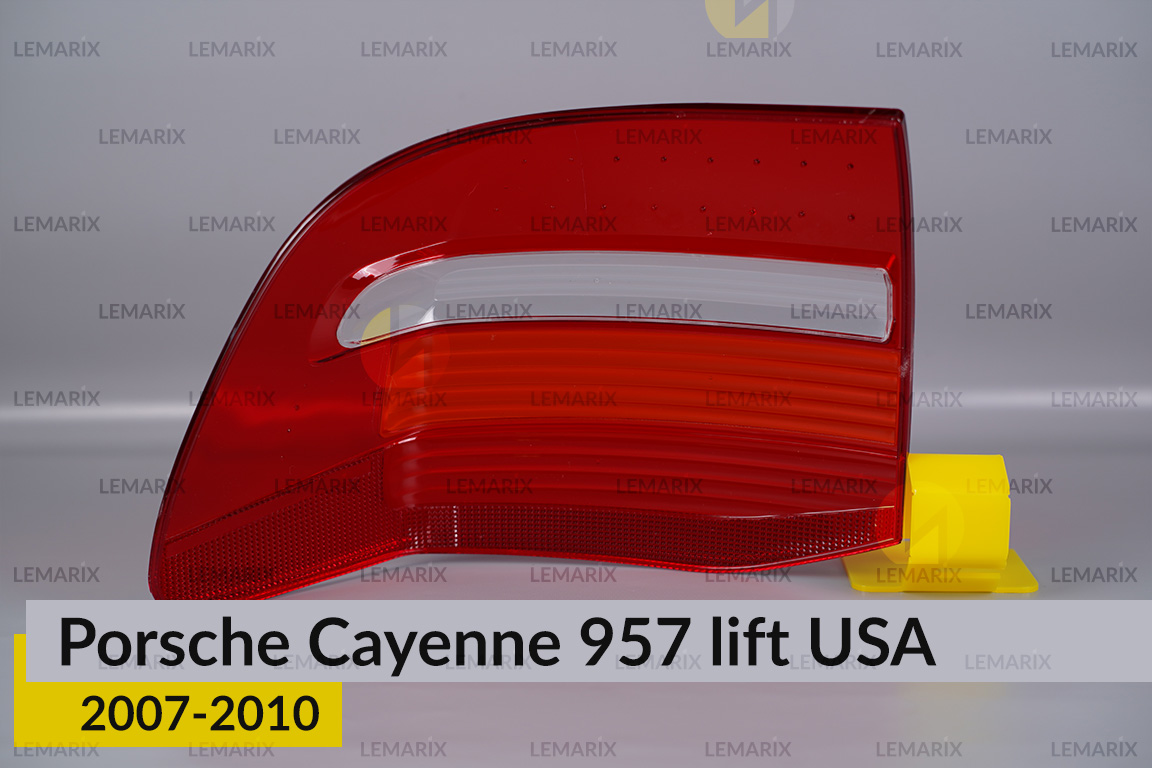 Скло заднього ліхтаря Porsche Cayenne 957 USA (2007-2010) рест праве