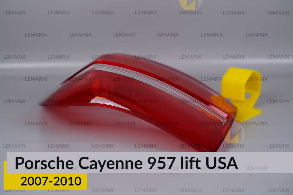 Скло заднього ліхтаря Porsche Cayenne 957 USA (2007-2010) рест праве
