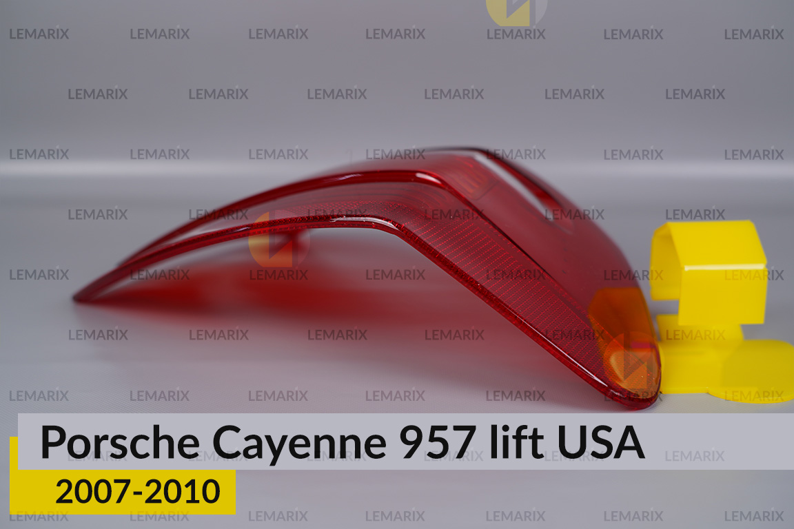 Скло заднього ліхтаря Porsche Cayenne 957 USA (2007-2010) рест праве