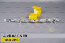 Хромована декоративна маска нижня Audi A6 C6 (2008-2010) рест права
