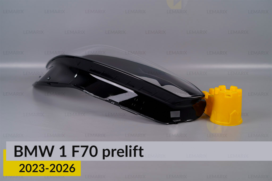 Скло фари BMW 1 F70 (2023-2026) дорест праве