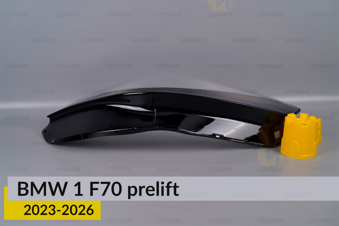 Скло фари BMW 1 F70 (2023-2026) дорест праве