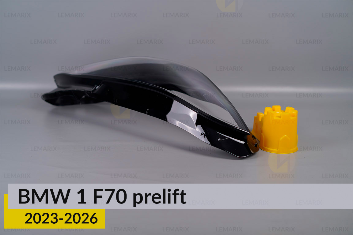 Скло фари BMW 1 F70 (2023-2026) дорест праве