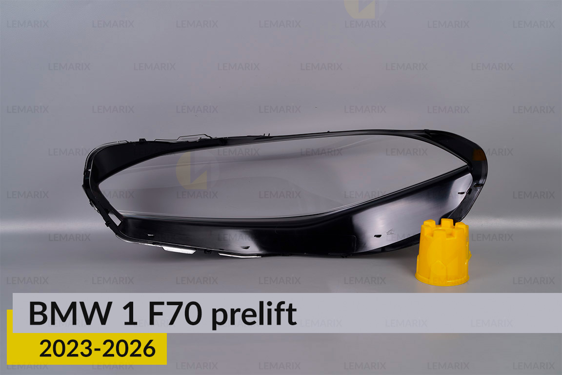 Скло фари BMW 1 F70 (2023-2026) дорест праве