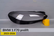 Скло фари BMW 1 F70 (2023-2026) дорест праве