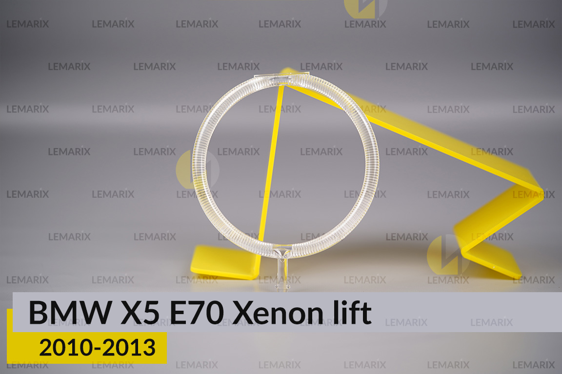 Кільце світловод фари BMW X5 E70 Xenon (2010-2013) рест мале внутрішнє angel eyes ліве