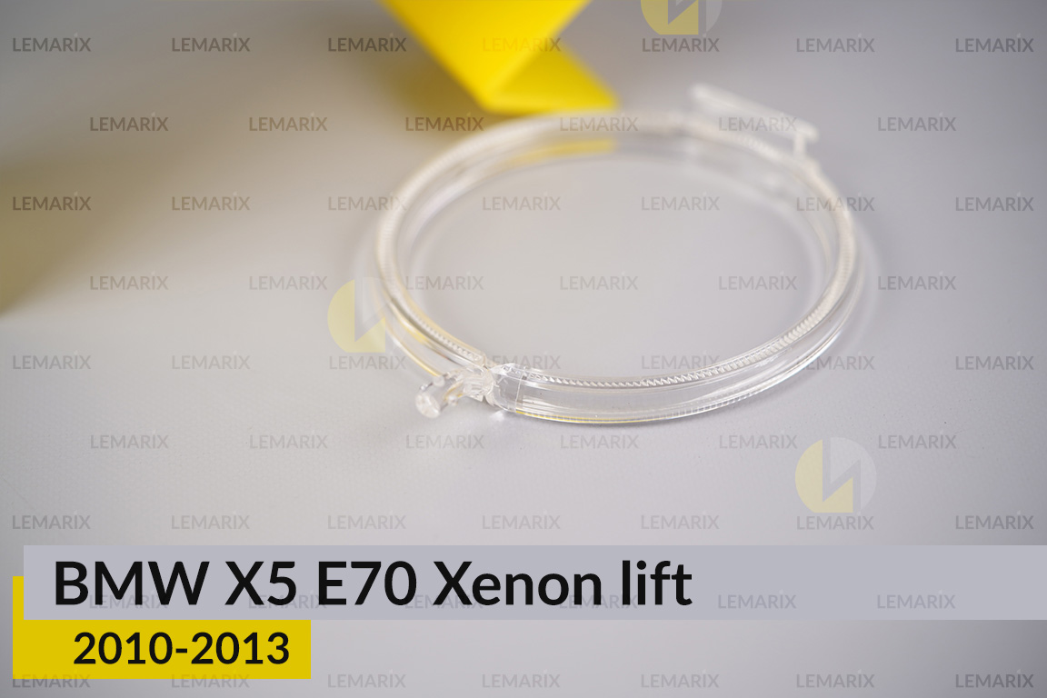 Кільце світловод фари BMW X5 E70 Xenon (2010-2013) рест мале внутрішнє angel eyes ліве