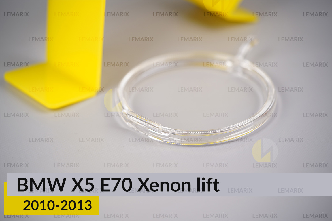 Кільце світловод фари BMW X5 E70 Xenon (2010-2013) рест мале внутрішнє angel eyes ліве