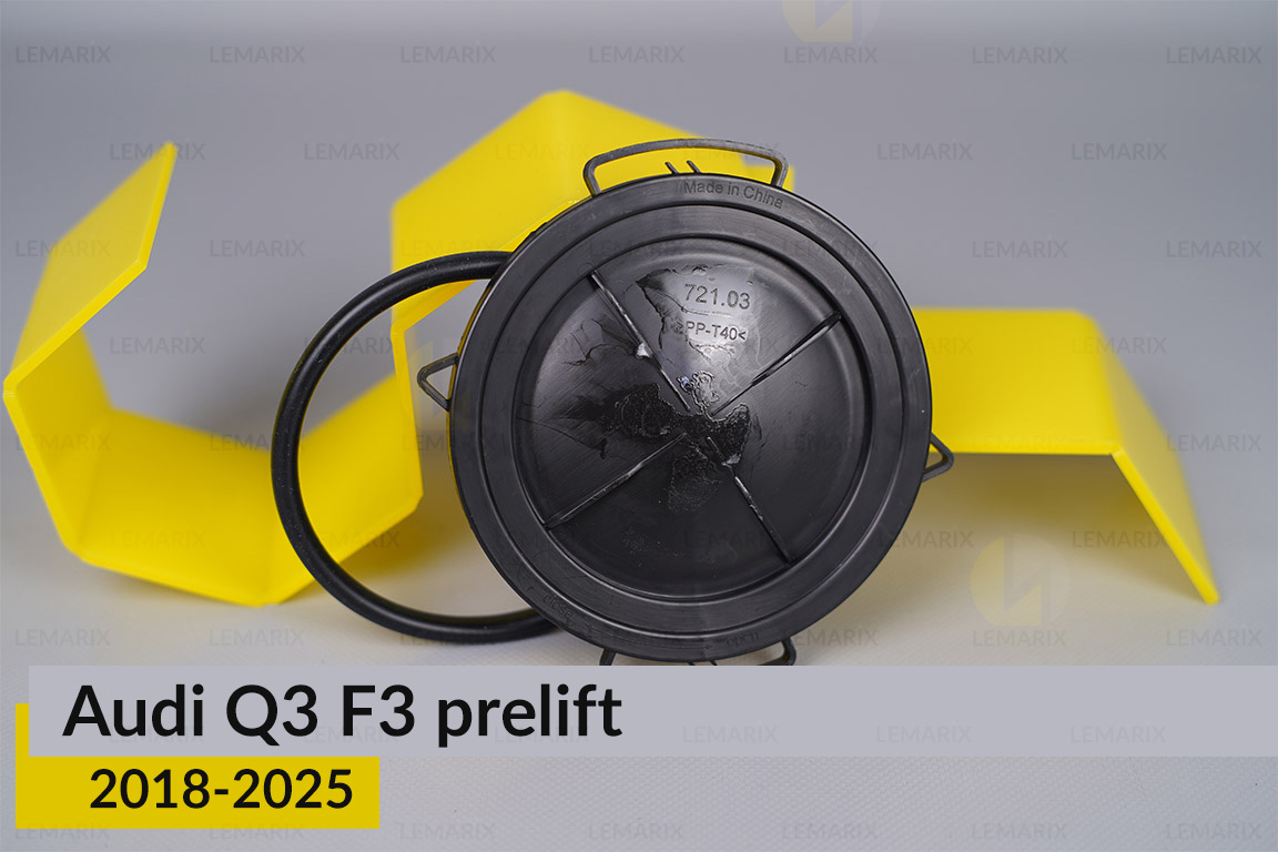 Кришка ковпак заглушка фари Audi Q3 F3 (2018-2025) дорест ліва/права