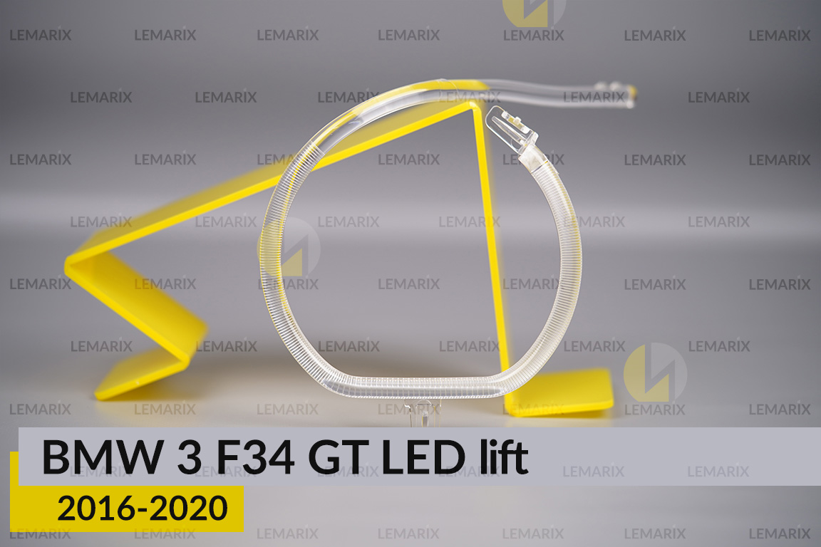 Кільце світловод фари BMW 3 F34 GT LED (2016-2020) рест велике зовнішнє праве