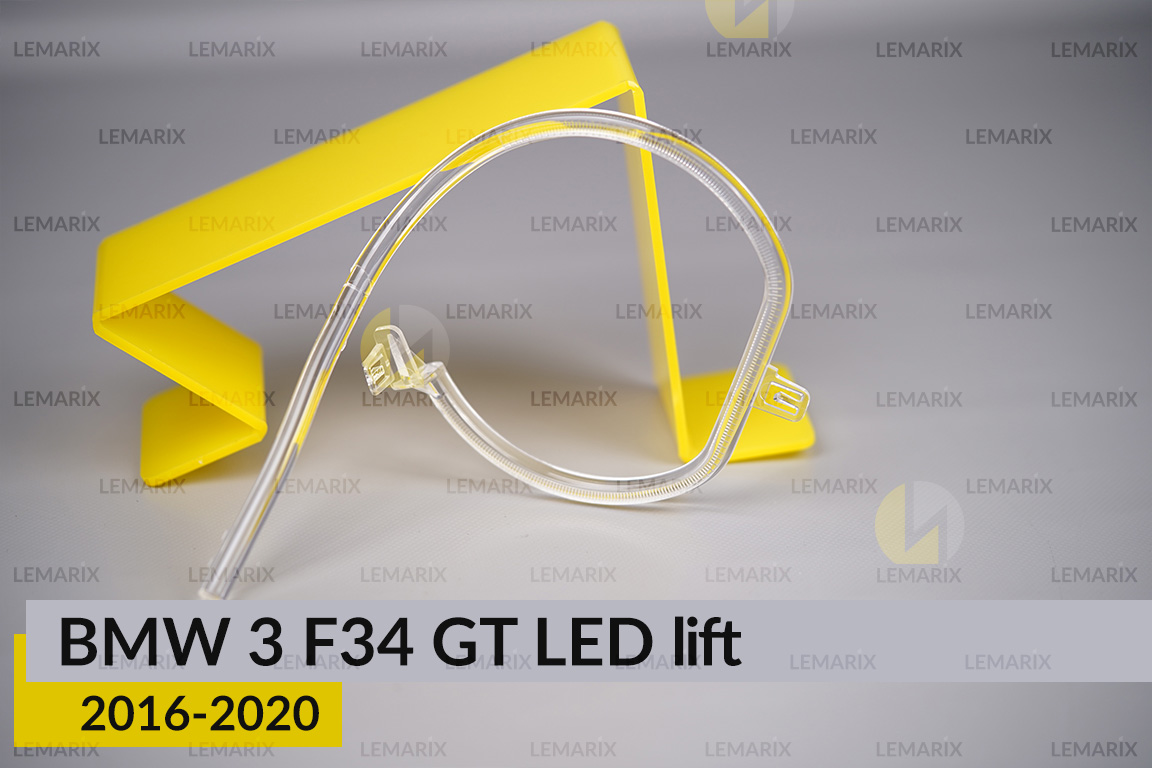 Кільце світловод фари BMW 3 F34 GT LED (2016-2020) рест велике зовнішнє праве