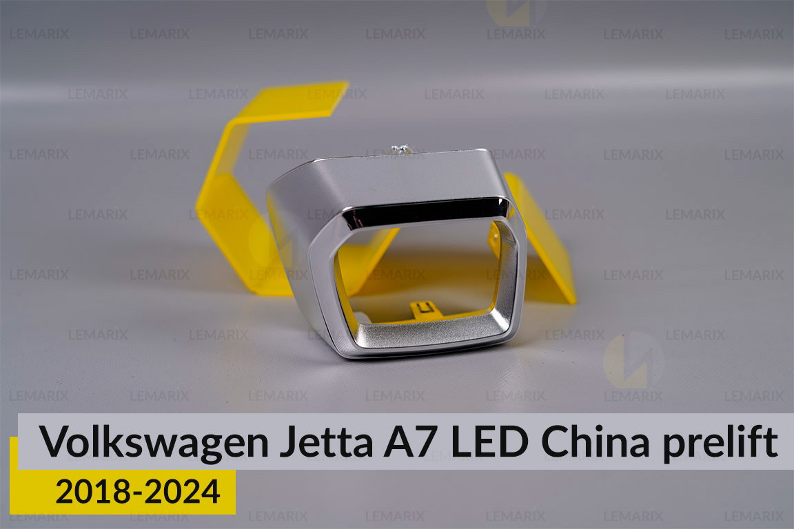 Хромована маска лінзи внутрішня VW Volkswagen Jetta A7 LED China (2018-2024) дорест права