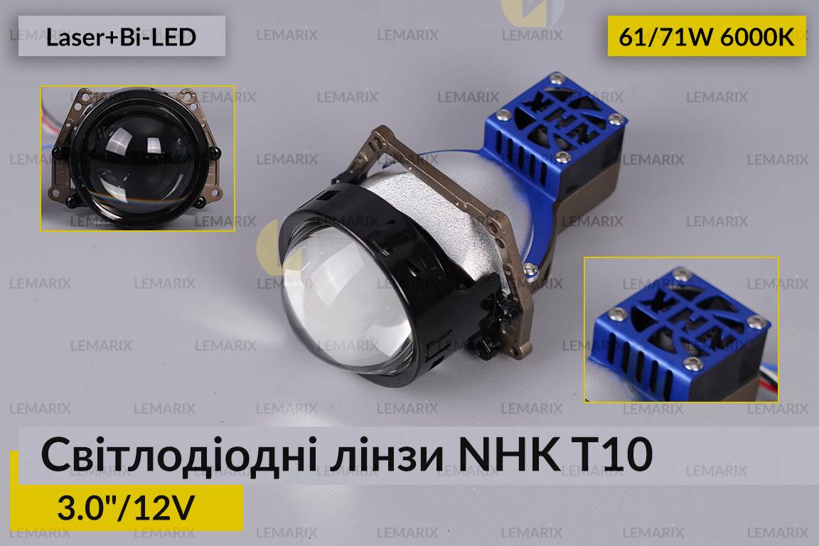 Світлодіодні лінзи NHK T10 3