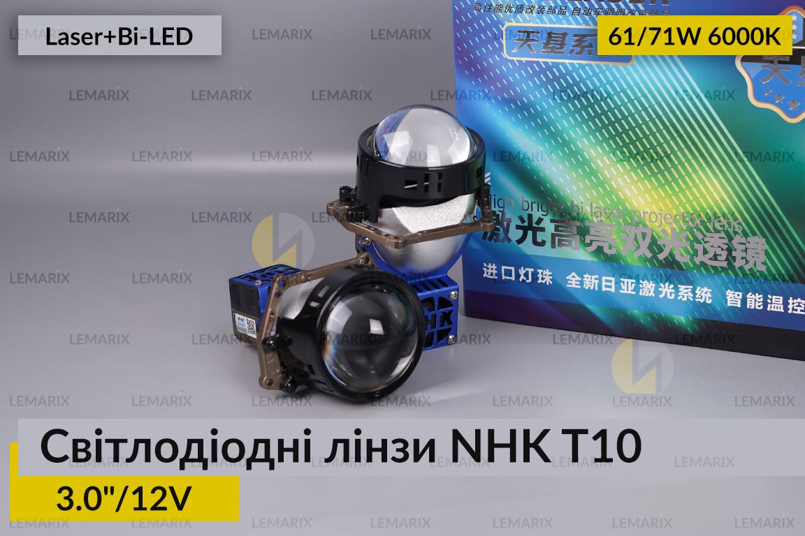 Светодиодные линзы NHK T10 3