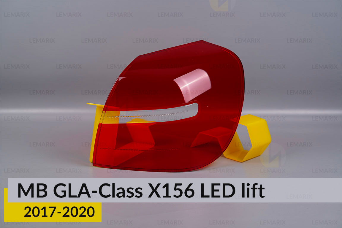 Скло заднього ліхтаря зовнішнє в крилі Mercedes-Benz GLA-Class X156 LED (2017-2020) рест праве
