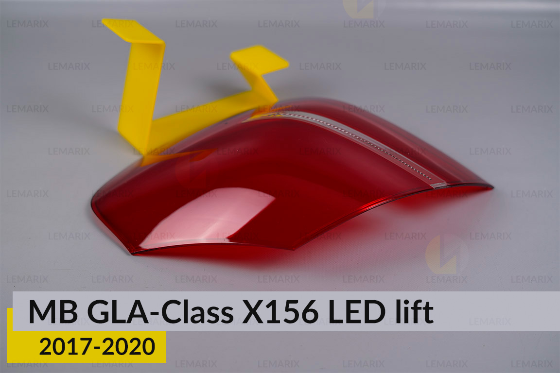 Скло заднього ліхтаря зовнішнє в крилі Mercedes-Benz GLA-Class X156 LED (2017-2020) рест праве