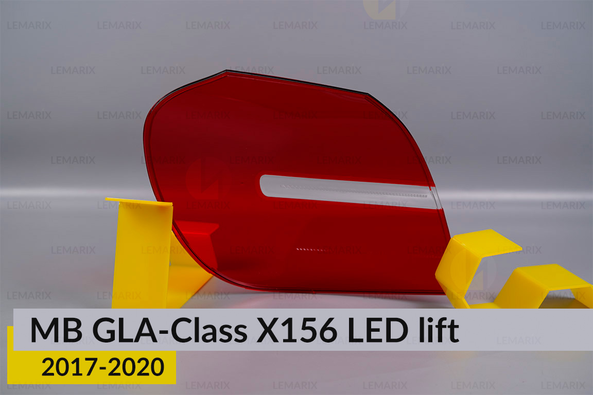 Стекло заднего фонаря внешнее в крыле Mercedes-Benz GLA-Class X156 LED (2017-2020) рест правое