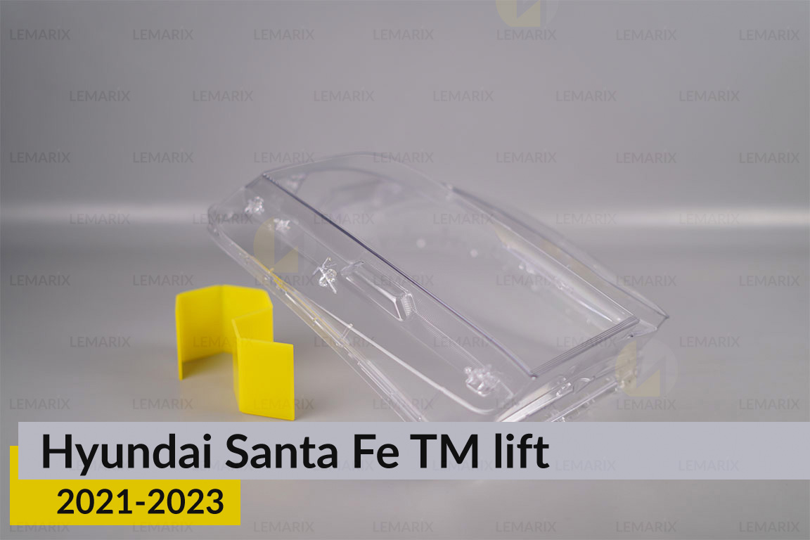 Скло фари Hyundai Santa Fe TM (2021-2023) рест праве