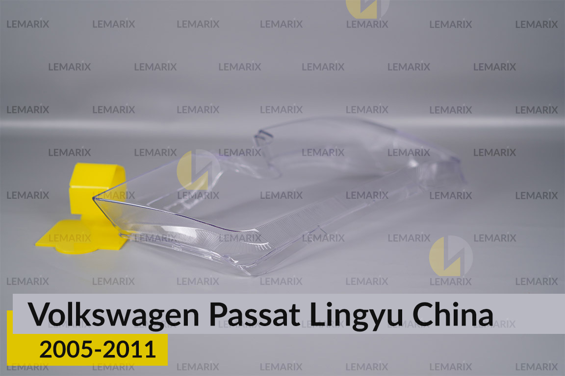 Скло фари VW Volkswagen Passat Lingyu China (2005-2011) праве