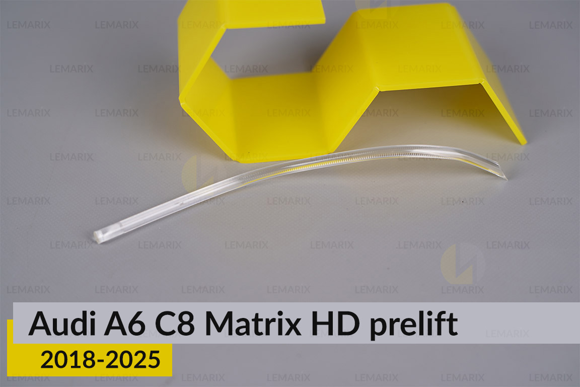 Світловод фари Audi A6 C8 Matrix HD (2018-2025) дорест боковий внутрішній правий
