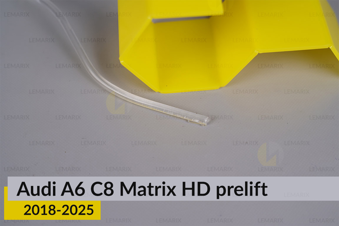 Світловод фари Audi A6 C8 Matrix HD (2018-2025) дорест боковий внутрішній правий