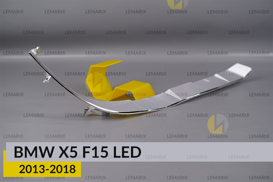 Хромована декоративна маска нижня BMW X5 F15 LED (2013-2018) права