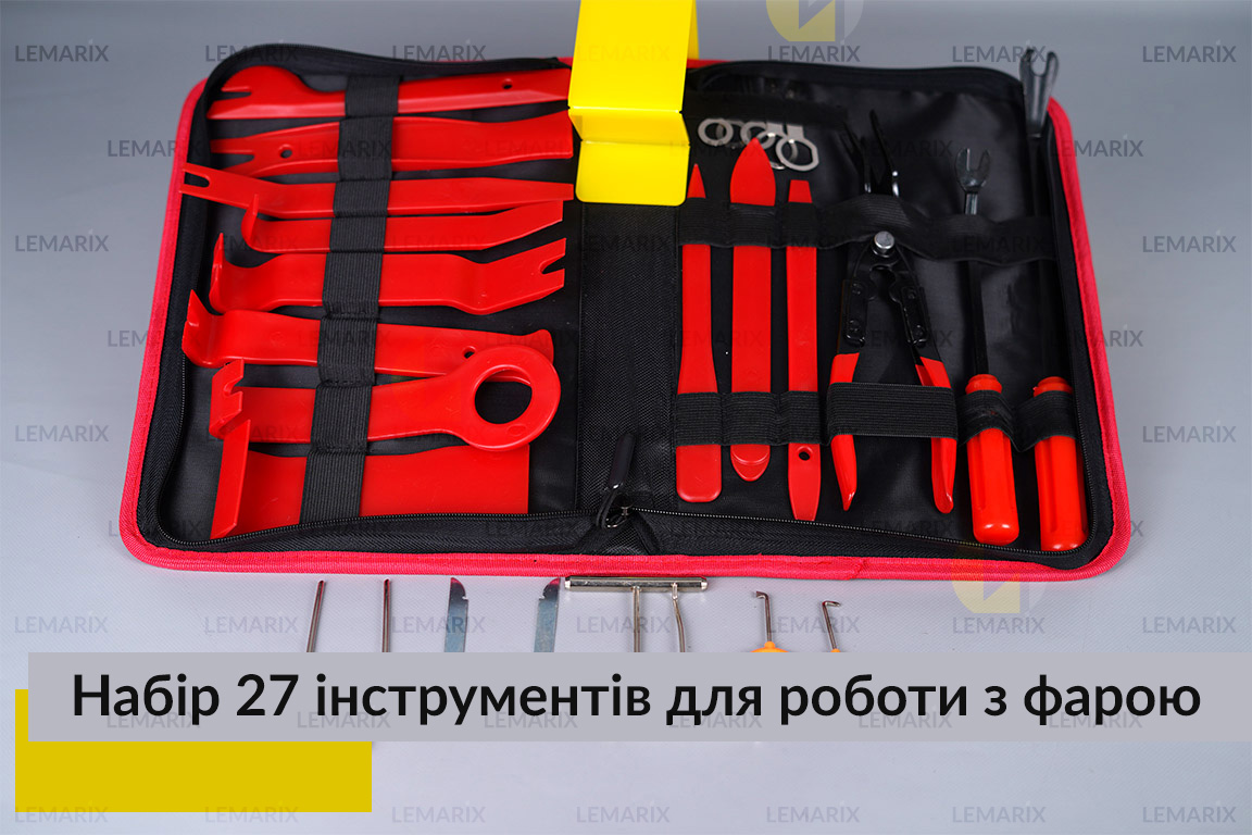 Набір 27 інструментів для роботи з фарою
