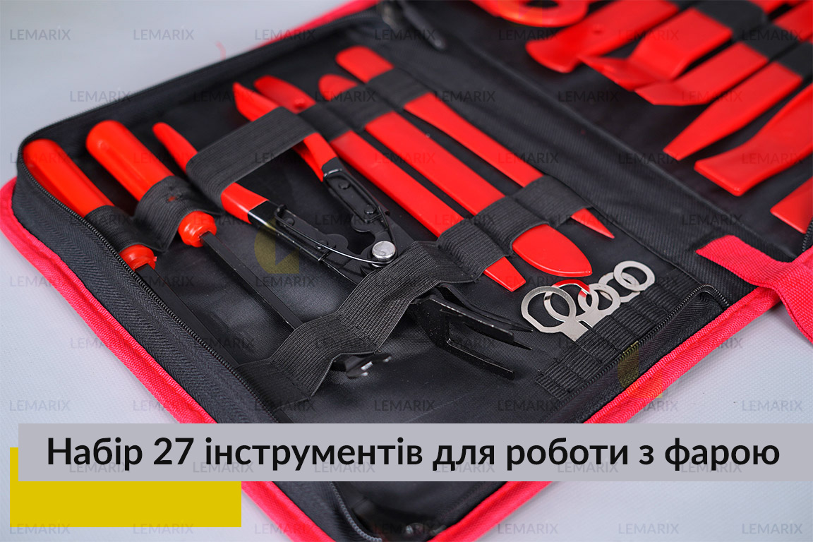 Набір 27 інструментів для роботи з фарою