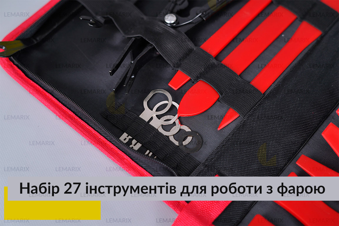 Набір 27 інструментів для роботи з фарою