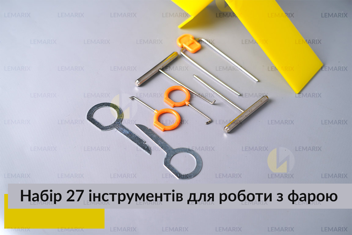 Набір 27 інструментів для роботи з фарою