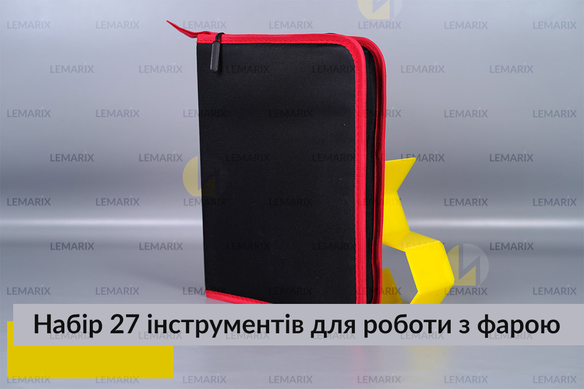 Набір 27 інструментів для роботи з фарою